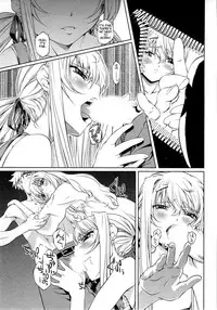 [Nakamura Uzuki] Bara Seiyoukan v.01 ch06 - 08 [ENG][NEETouRyu Dojo]