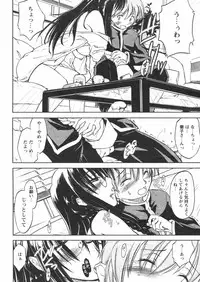 COMIC Papipo 2005-01