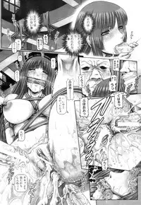 [TYPE.90] Ayakashiyakata no Tamahime