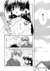 [Ryuga Syo] Dynamite Miko