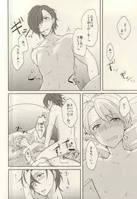 (MIRACLEFESTIV@L!!) [Bamse (Tachikawa)] Touch and Hold (THE IDOLM@STER SideM)