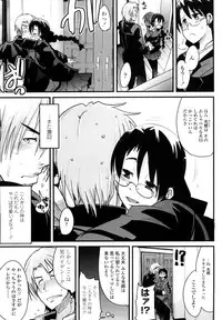 [Uchiuchi Keyaki] Renai jyoshi wa Mae sika Minai！