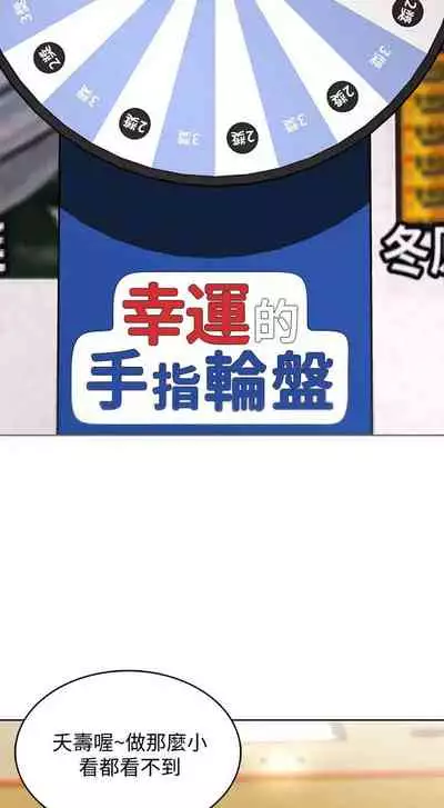 [韩漫]Boarding Diary 寄宿日记 60-75