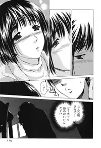 [Mutsuki Tsutomu] Koakuma Tenshi Momoirokei Vol. 2