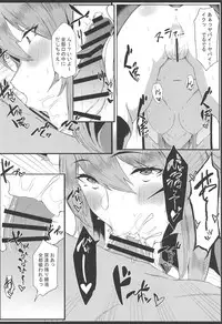 (C94) [MONSTER TRIBE (Nukuo)] Bohemian Rhapsody (Fate/Grand Order)