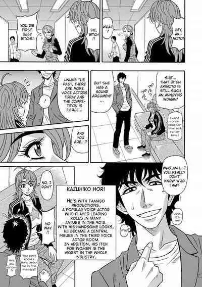 [Ozaki Akira] Hitozuma Seiyuu Ikuko-san Ch. 1-7 [English] [Digital]