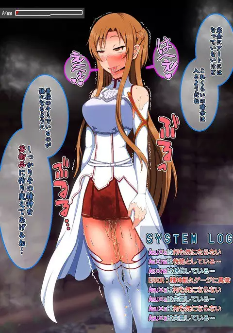 サイミンアートうんたら