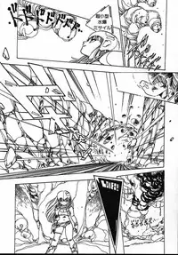 [Uchiyama Aki] Puri Puri Puririn