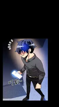 [KKUN &INSANE] Love Parameter 恋爱辅助器 71-72(chinese)