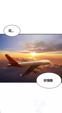 该死的家伙1-6 Chinese