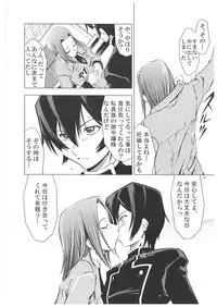 (C71) [Happy Man (Suzuki Kyoutarou)] UNHAPPY GIRL b/4 (Code Geass) [Digital]