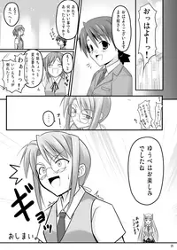 [Akamuni. (Akayoshi Hajime)] Eva-sama no Oshioki (Mahou Sensei Negima) [Digital]