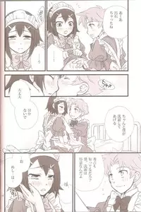 [Musukichi] BakaEro 2 (Baka to Test to Shoukanjuu)