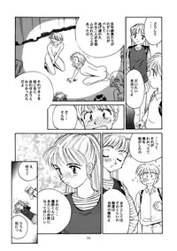 [Wougiya] 8 miles high Vol.3