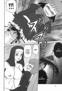 [Makita Aoi] Eden no Hebi Ch.1-3 [English] [Shinyuujin]