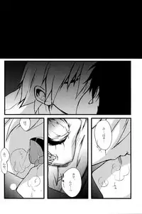 (C79) [offaria (Nao Hiren)] Junjou Finale (Neon Genesis Evangelion)