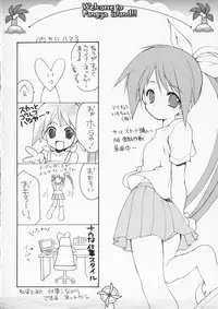 (SC25) [Imomuya Honpo (Azuma Yuki)] Welcome to Pangya Island!! (Sukatto Golf Pangya)