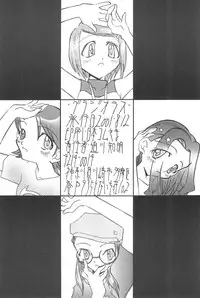 (C60) [Sonic Angel (Oikawa Chi)] Gladiolas (Digimon Adventure 02, Digimon Tamers)