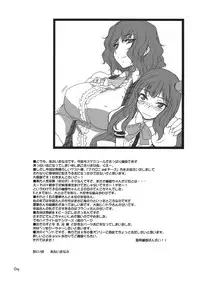 (Reitaisai 8) [BlueMage (Aoi Manabu)] Yuuka San-i (Touhou Project)