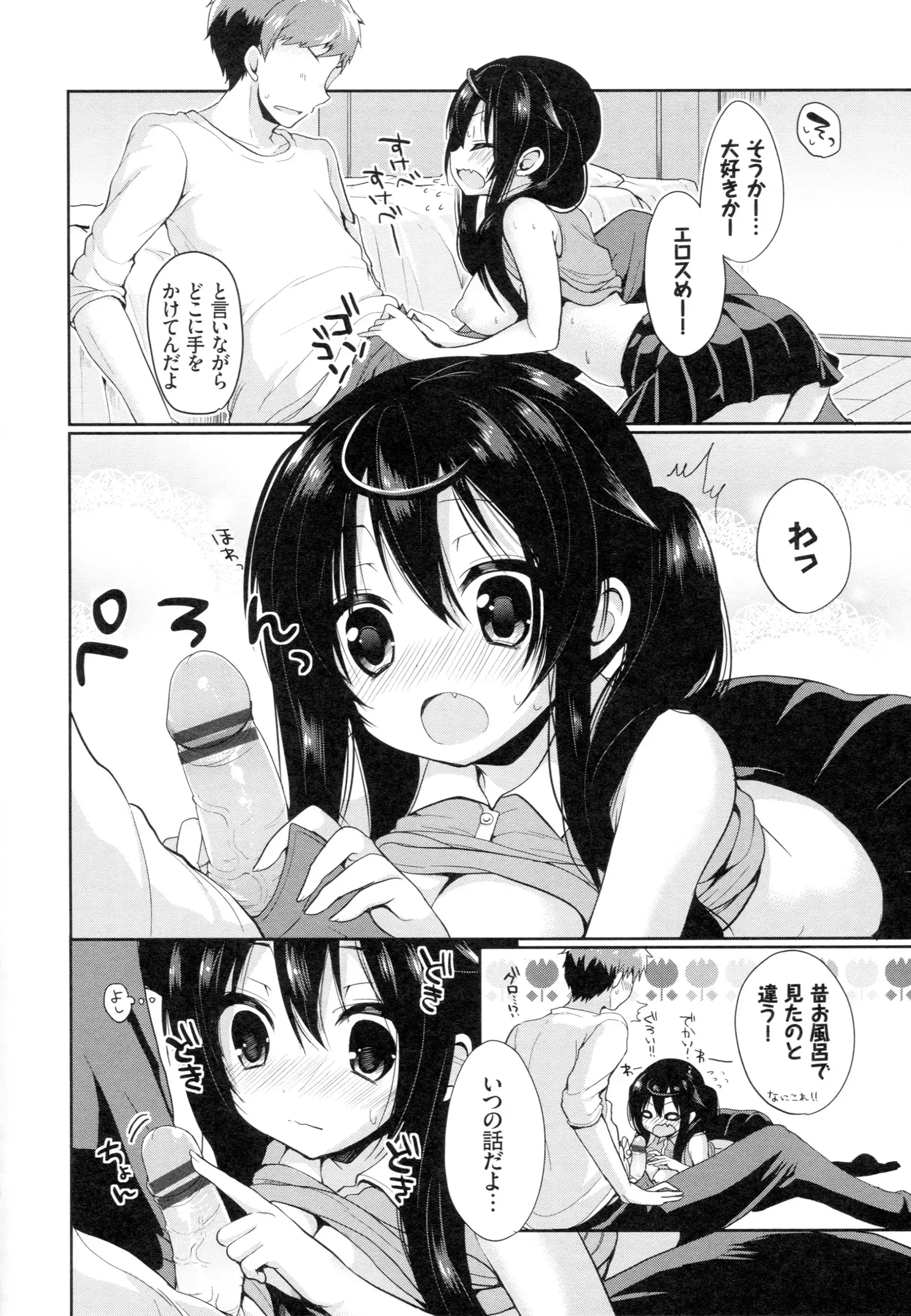 Junai Maniac ~RePure~ B2 Tapestry Tsuki Melon Books Genteiban