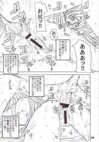 (CR33) [prettydolls (Araki Hiroaki)] PULP soushuuhen (Love Hina, Samurai Spirits)