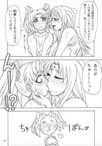 (C73) [Serious Graphics (Ice)] Kunoichi Style Max Speed (Naruto)