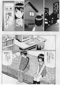 [Nitta Jun] Datsu! Doutei.