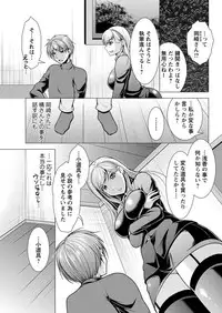 Action Pizazz 2018-01 [Digital]