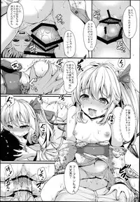 (C89) [Rocket Chousashitsu (Koza)] KoiFla Dream Party (Touhou Project)