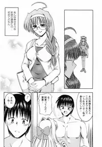 [Takei Tsukasa] Tonari no Demodori Oneesan