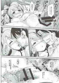 (C90) [Waniya(Wanini)] Ojisan no onegai o kotowarenai Kotori-chan (Love Live!)