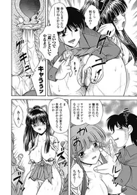 [Himenogami Kinta] Bikenshi Sanka [Digital]