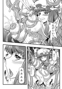(Reitaisai 8) [ToHoMiLK Seisaku Iinkai] COMIC ToHoMiLK 2011-03 (Touhou Project)