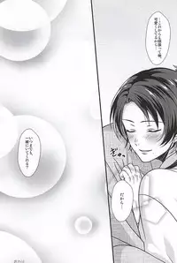(SPARK10) [GURU10 (Ajino Moto)] Kawaii Dake ja Dame Kashira (Touken Ranbu)