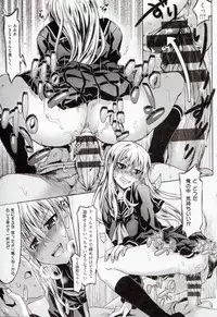 [Makinosaka Shinichi] Amakuchi Virgin