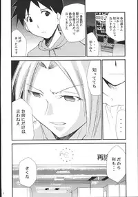 (C69) [Studio Kimigabuchi (Kimimaru)] Ura Kujibiki Unbalance 5 (Kujibiki Unbalance, Genshiken)