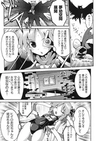 [Anthology] COMIC Shoujo Shiki Natsu 2011 [Digital]