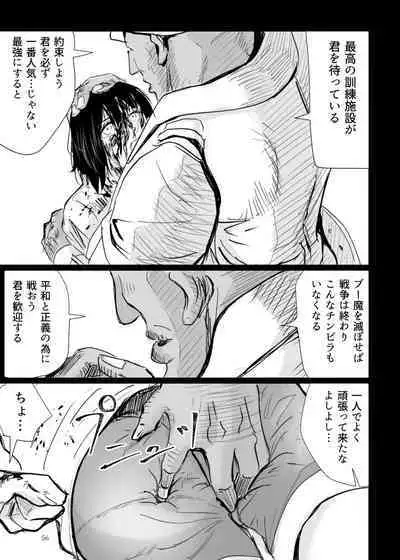 Heropine Sentai Pinch Ranger