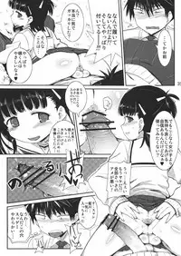 (Shota Scratch 10) [abgrund (Scotch, udk)] Love Pura (Prunus Girl)