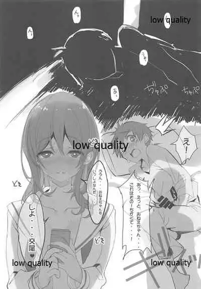 (C97) [WASABI (Tatami)] Encount EXTRA