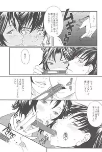 [natural calamity (Kurohoshi Hachiko)] carrot and whip (Prince of Tennis)