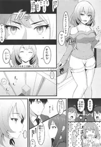 (C91) [Lamchat! (Lamcha)] Re:Call (THE IDOLM@STER CINDERELLA GIRLS)