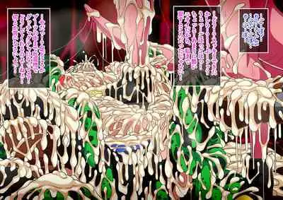 [Higashi Chinta] Series Android No. 18 and No. 21 Part 11 (japanese/english/notext)