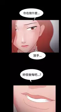 [Black October] Looser Ch.1~13 [Chinese]中文