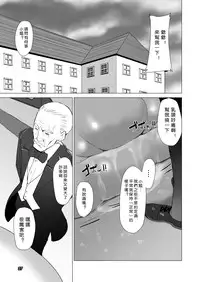 [InuTeikoku (Mura)] Nyuuma [Chinese] [沒有漢化] [Digital]