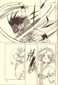 (C51) [INKPOT (Oyari Ashito)] Kinpeibai 5 (Samurai Spirits)