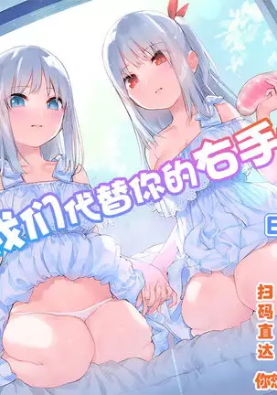 Futanari Kuro Gal Futanari Couple o Otosu