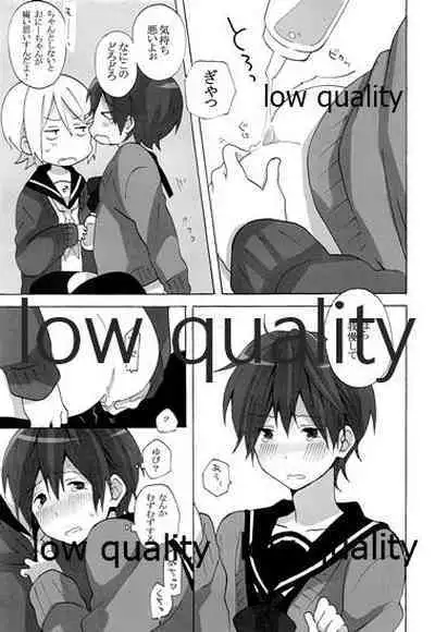 Ie ni Kaeru to Ani ga ImaClu Jou ni Natteimashita