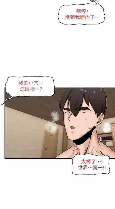 King of hypnotist in Isekai (01-08)-chinese