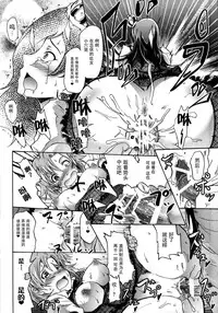 Million Back Dancer-tachi no Otona no "Settai" Gasshuku 2